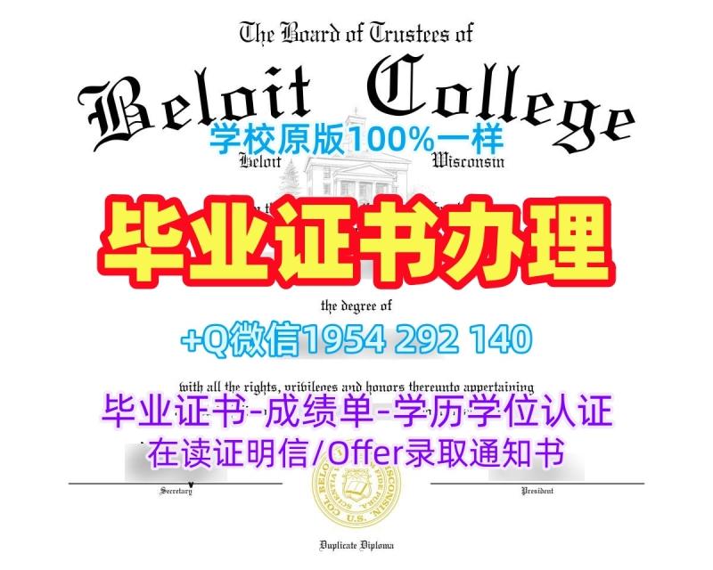 五个常见的加州大学戴维斯分校研究生毕业证UCDavis学历认证报告复刻误区University of California, Davis Degree Certificate 五个常见的加州大学戴维斯分校研究生毕业证UCDavis学历认证报告复刻误区University of California, Davis Degree Certificate