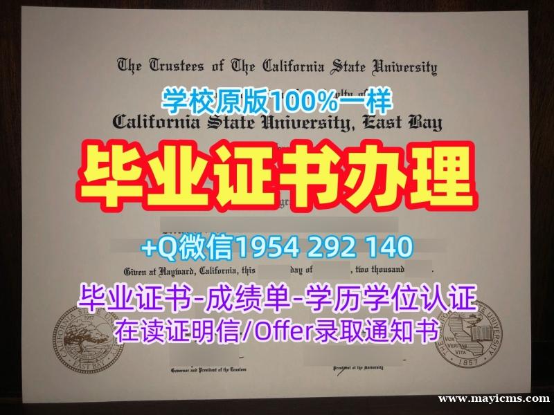 如何轻松复刻格罗斯特大学硕士毕业证书UOG成绩单密封邮寄University of Gloucestershire Master Degree 如何轻松复刻格罗斯特大学硕士毕业证书UOG成绩单密封邮寄University of Gloucestershire Master Degree