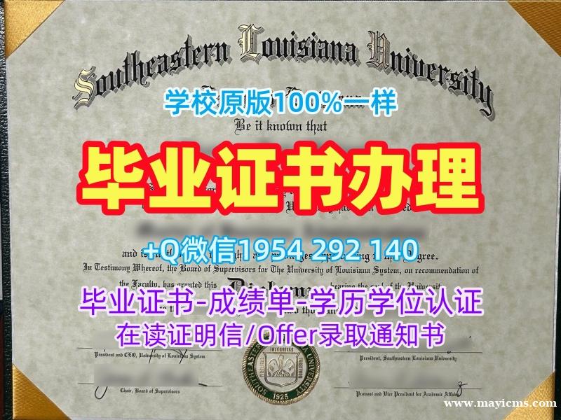 如何合法复刻美国Columbia硕士毕业证书哥伦比亚大学毕业成绩单?Columbia University Degree 如何合法复刻美国Columbia硕士毕业证书哥伦比亚大学毕业成绩单?Columbia University Degree