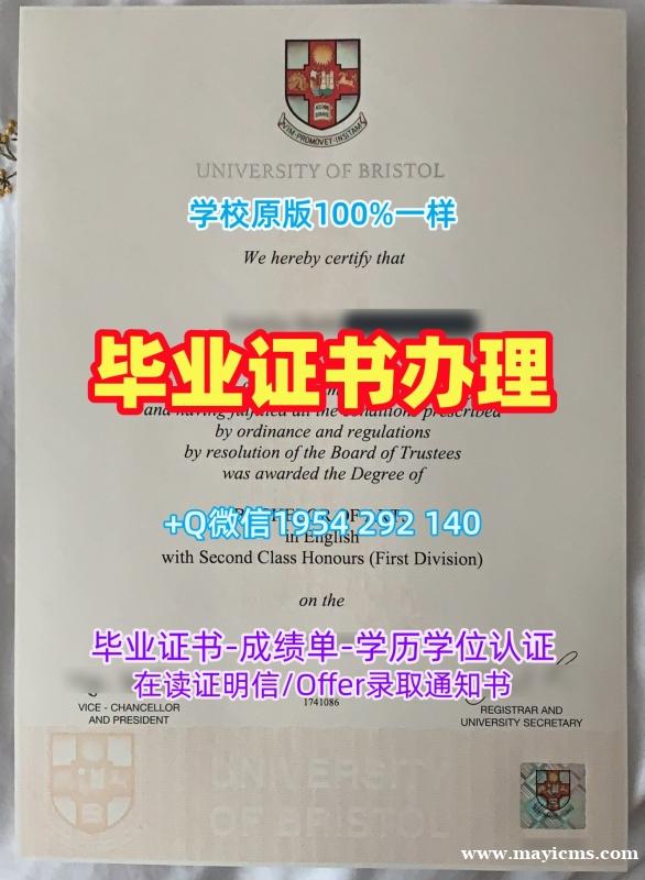 复刻戴顿大学毕业证电子图Dayton学历认证报告的费用是多少?University of Dayton Office Transcript 复刻戴顿大学毕业证电子图Dayton学历认证报告的费用是多少?University of Dayton Office Transcript