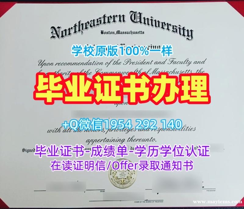 如何轻松复刻昆尼皮亚克大学电子版毕业证书Quinnipiac学历认证报告Quinnipiac University Transcript 如何轻松复刻昆尼皮亚克大学电子版毕业证书Quinnipiac学历认证报告Quinnipiac University Transcript