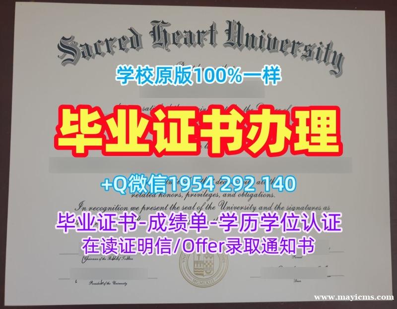 太平洋大学毕业证电子图Pacific成绩单GPA修改高仿全攻略University of the Pacific Offer 太平洋大学毕业证电子图Pacific成绩单GPA修改高仿全攻略University of the Pacific Offer