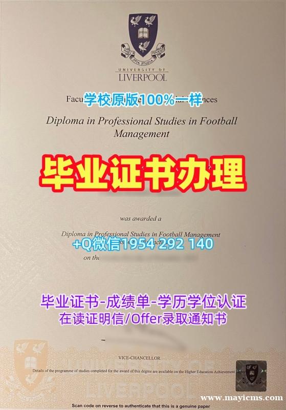 复刻弗吉尼亚州立联邦大学毕业证和学位证VCU学历认证报告的步骤与技巧Virginia State University Transcript 复刻弗吉尼亚州立联邦大学毕业证和学位证VCU学历认证报告的步骤与技巧Virginia State University Transcript