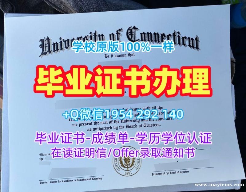 五个常见的伦敦政治经济学院电子版毕业证书LSE学历认证报告复刻误区London School of Economics and Political Science Master Degree 五个常见的伦敦政治经济学院电子版毕业证书LSE学历认证报告复刻误区London School of Economics and Political Science Master Degree