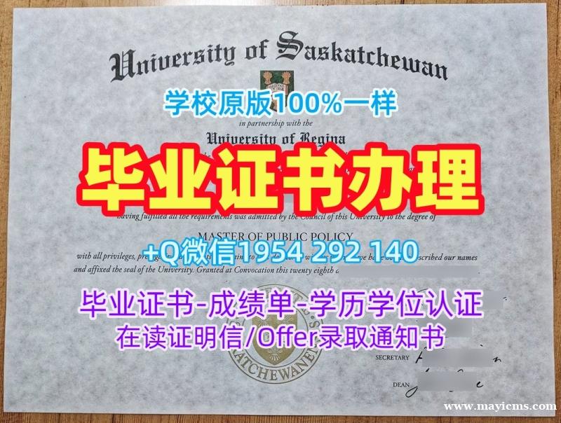 清迈大学毕业证书电子版CMU硕士文凭的六个申请条件Chiang Mai University Master Degree 清迈大学毕业证书电子版CMU硕士文凭的六个申请条件Chiang Mai University Master Degree