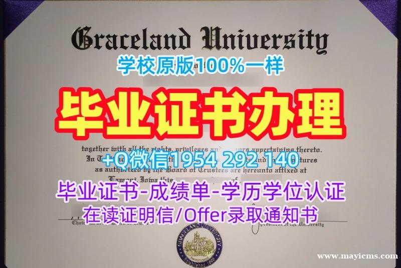 复刻特伦特大学毕业证书电子版Trent学历认证报告的三种方式Trent University Master Diploma 复刻特伦特大学毕业证书电子版Trent学历认证报告的三种方式Trent University Master Diploma
