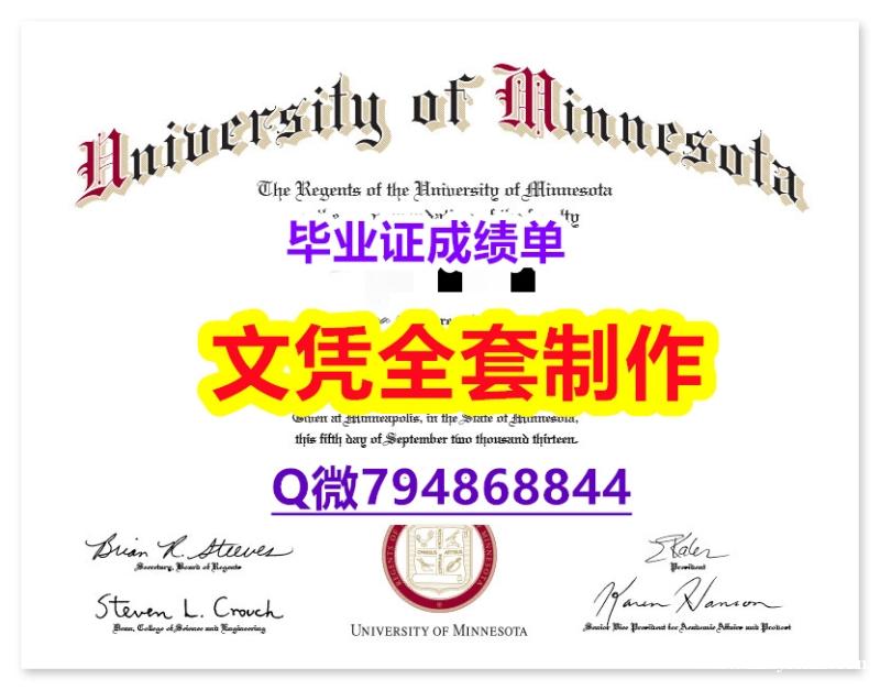 银行与金融专业《UMR学位证书成品扫描】美国高校学位证书补办 银行与金融专业《UMR学位证书成品扫描】美国高校学位证书补办