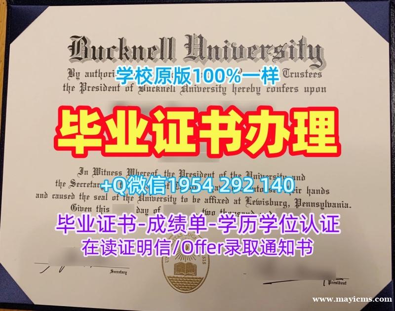 维多利亚大学本科毕业证书UVic硕士学历复刻的艺术University of Victoria Transcript 维多利亚大学本科毕业证书UVic硕士学历复刻的艺术University of Victoria Transcript