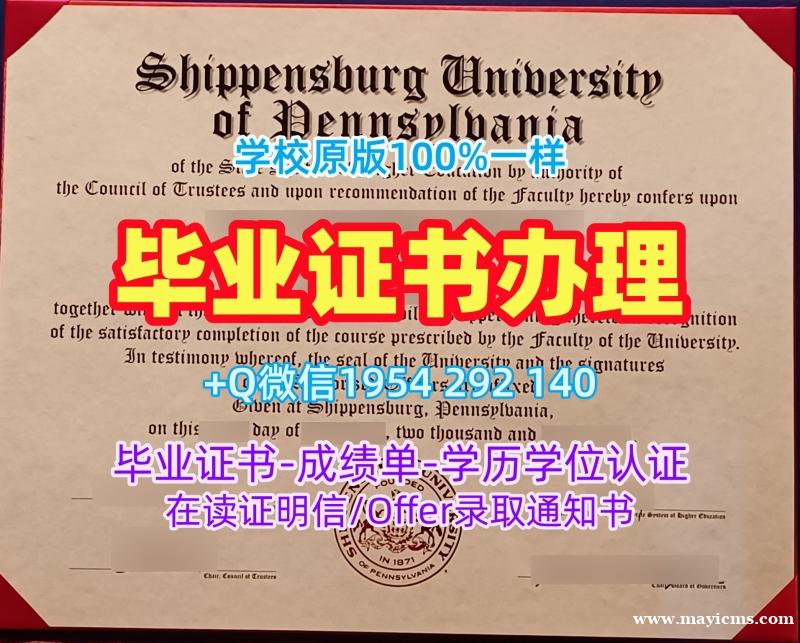 如何制作纽曼大学电子版毕业证书Newman学历认证报告Newman University Bachloer Degree 如何制作纽曼大学电子版毕业证书Newman学历认证报告Newman University Bachloer Degree