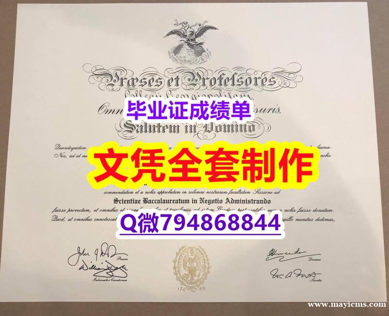 伪造《Georgetown学位证书国内认可】【留学欧洲】 伪造《Georgetown学位证书国内认可】【留学欧洲】