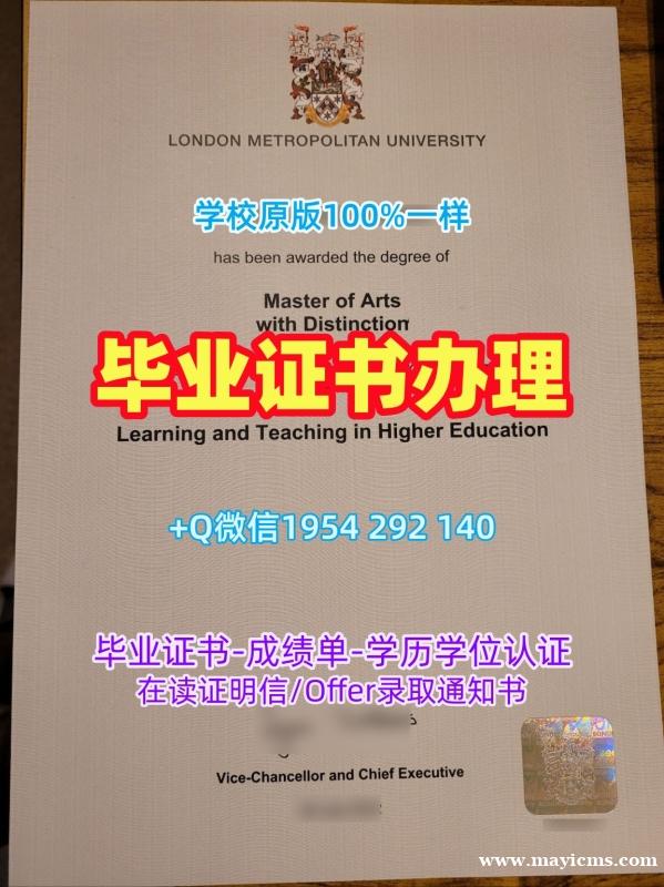 办理马来西亚UTAR毕业证认证拉曼大学学位证书需要哪些材料?University of Malaya Bachelor Diploma 办理马来西亚UTAR毕业证认证拉曼大学学位证书需要哪些材料?University of Malaya Bachelor Diploma