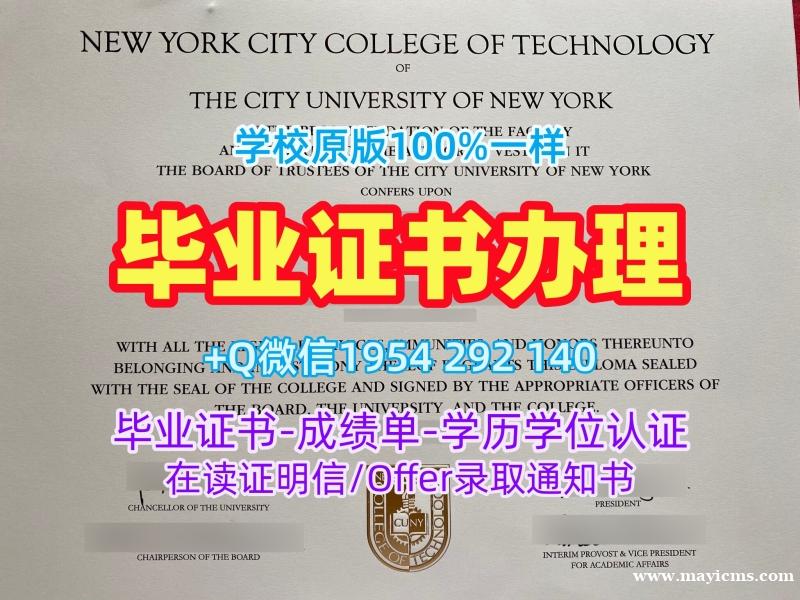 曼尼托巴大学毕业证Manitoba本科学位证书定制的秘密与技巧University of Manitoba Office Transcript 曼尼托巴大学毕业证Manitoba本科学位证书定制的秘密与技巧University of Manitoba Office Transcript