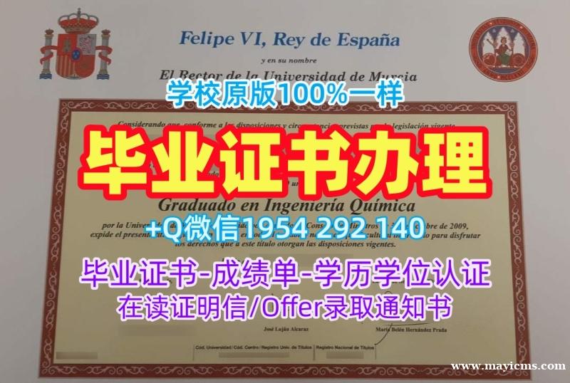 获取美国ULV毕业证加州拉文大学正式成绩单的五个步骤University of La Verne Graduate Certificate 获取美国ULV毕业证加州拉文大学正式成绩单的五个步骤University of La Verne Graduate Certificate