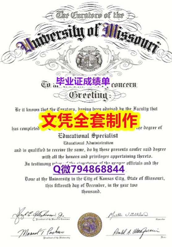 ECE认证《Missouri S&T学位证书伪造案例】造假硕士学位证书 ECE认证《Missouri S&T学位证书伪造案例】造假硕士学位证书