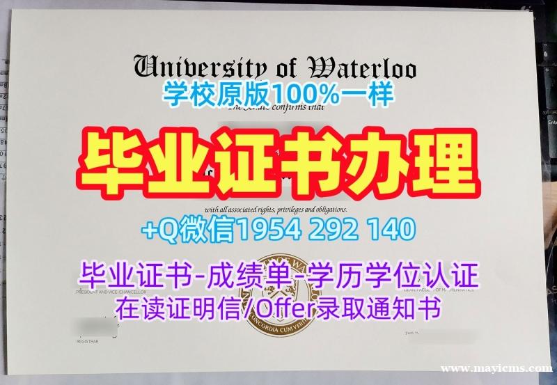 如何申请加拿大UPEI毕业证认证爱德华王子岛大学本科学位证书?University of Prince Edward Island Graduate Certificate 如何申请加拿大UPEI毕业证认证爱德华王子岛大学本科学位证书?University of Prince Edward Island Graduate Certificate