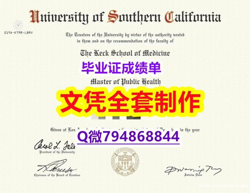 购买国外毕业证《USC学位证书仿制】购买学士毕业证成绩单 购买国外毕业证《USC学位证书仿制】购买学士毕业证成绩单