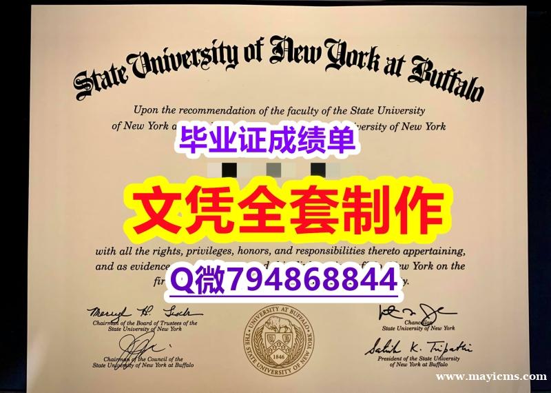 购买国外毕业证《UB学位证书零差评】伪造毕业证 购买国外毕业证《UB学位证书零差评】伪造毕业证