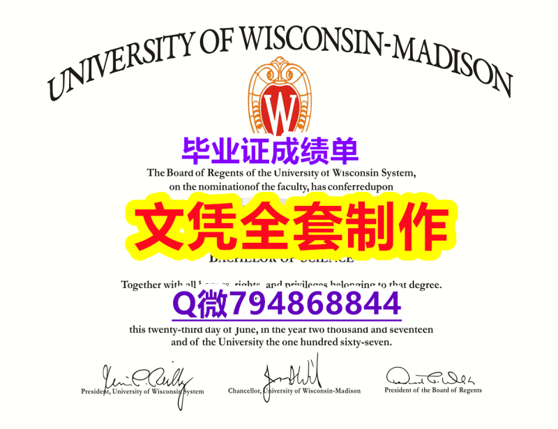 补办硕士文凭证书《UW-Madison学位证书怎么样办】办国外文凭可找工作 补办硕士文凭证书《UW-Madison学位证书怎么样办】办国外文凭可找工作