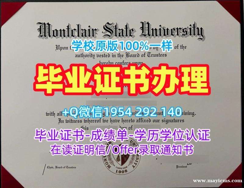 如何办理麻省大学波士顿分校毕业证认证UMass本科文凭证书?University of Massachusetts Boston Master Diploma 如何办理麻省大学波士顿分校毕业证认证UMass本科文凭证书?University of Massachusetts Boston Master Diploma
