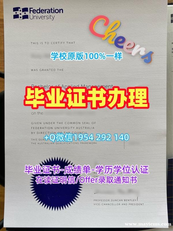 仿制阿拉巴马大学本科毕业证UA本科学历的十大常见问题University of Alabama Transcript 仿制阿拉巴马大学本科毕业证UA本科学历的十大常见问题University of Alabama Transcript