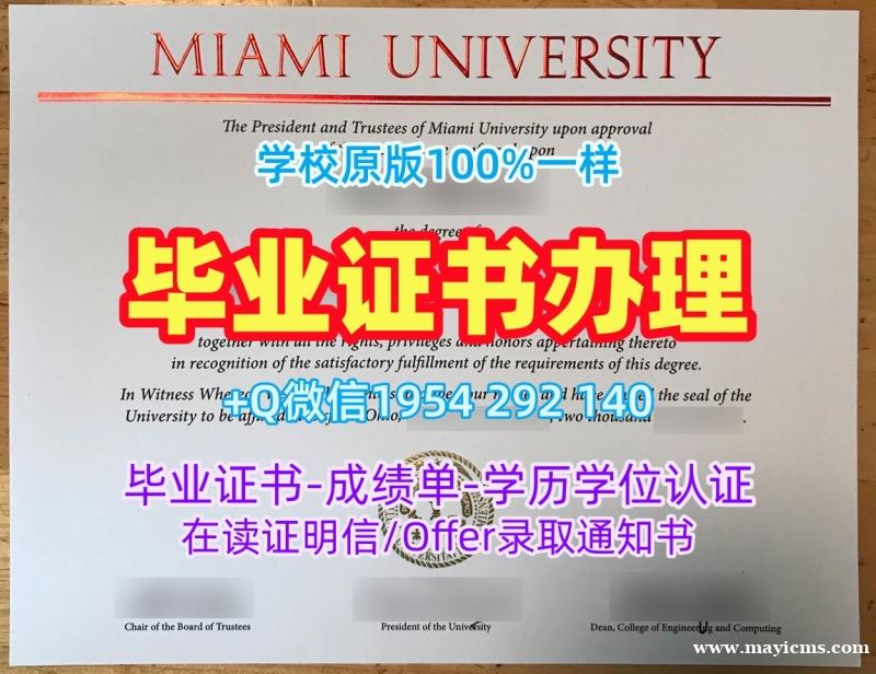 皇家霍洛威大学毕业证和学位证RoyalHolloway,成绩单修改购买的常见误区与解决方案Royal Holloway, University of London Bachloer Degree 皇家霍洛威大学毕业证和学位证RoyalHolloway,成绩单修改购买的常见误区与解决方案Royal Holloway, University of London Bachloer Degree