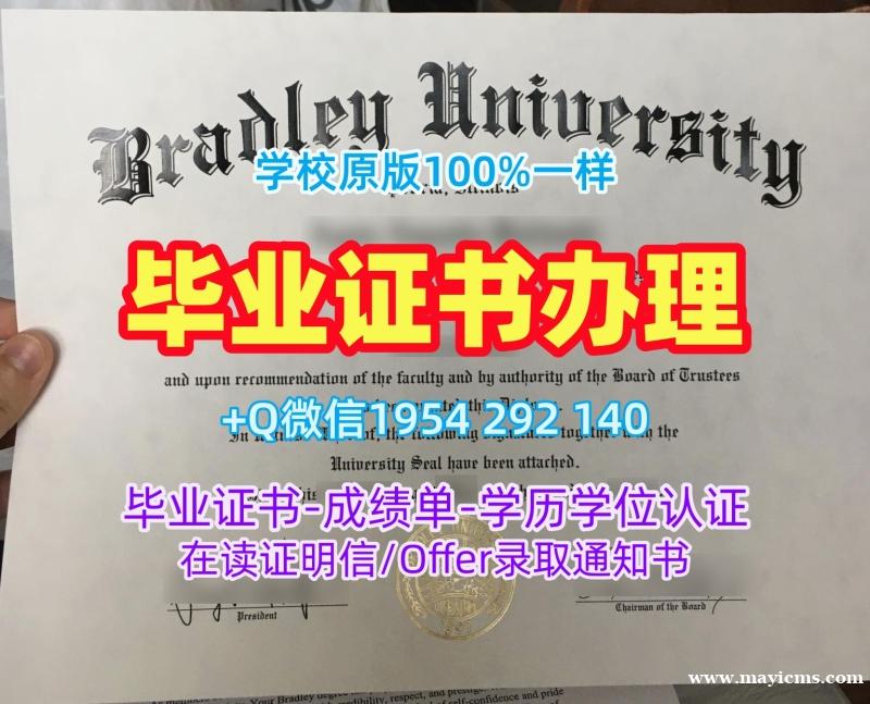 定做美国UCSB毕业证和学位证加州大学伯克利分校本科学位证书的五个必备材料University of California, Berkeley Master Degree 定做美国UCSB毕业证和学位证加州大学伯克利分校本科学位证书的五个必备材料University of California, Berkeley Master Degree