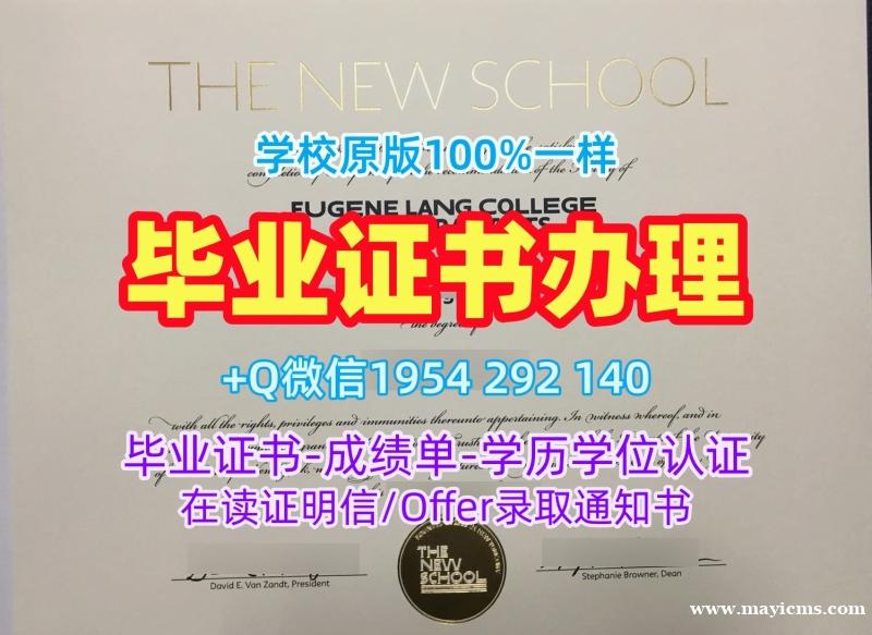 复刻美国Rutgers毕业证书扫描件皇后学院成绩单修改的最佳方法Queens College (CUNY) Academic Transcript 复刻美国Rutgers毕业证书扫描件皇后学院成绩单修改的最佳方法Queens College (CUNY) Academic Transcript
