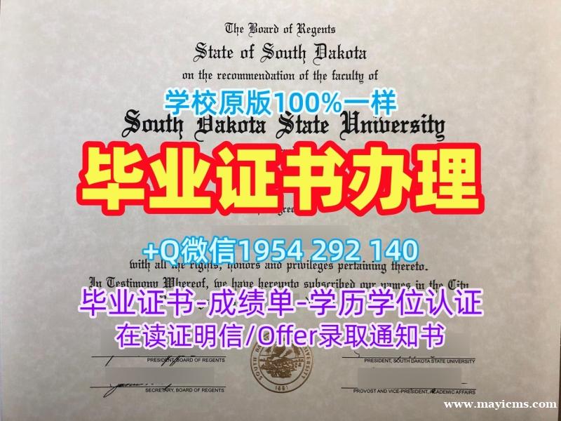西悉尼大学毕业证书扫描件WSU本科学位证书办理需要哪些材料?Western Sydney University Graduate Certificate 西悉尼大学毕业证书扫描件WSU本科学位证书办理需要哪些材料?Western Sydney University Graduate Certificate