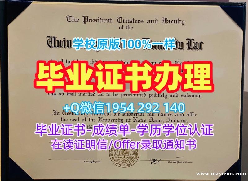 西弗吉尼亚大学毕业证和学位证WVU硕士文凭证书靠谱吗?West Virginia University Bachloer Degree 西弗吉尼亚大学毕业证和学位证WVU硕士文凭证书靠谱吗?West Virginia University Bachloer Degree