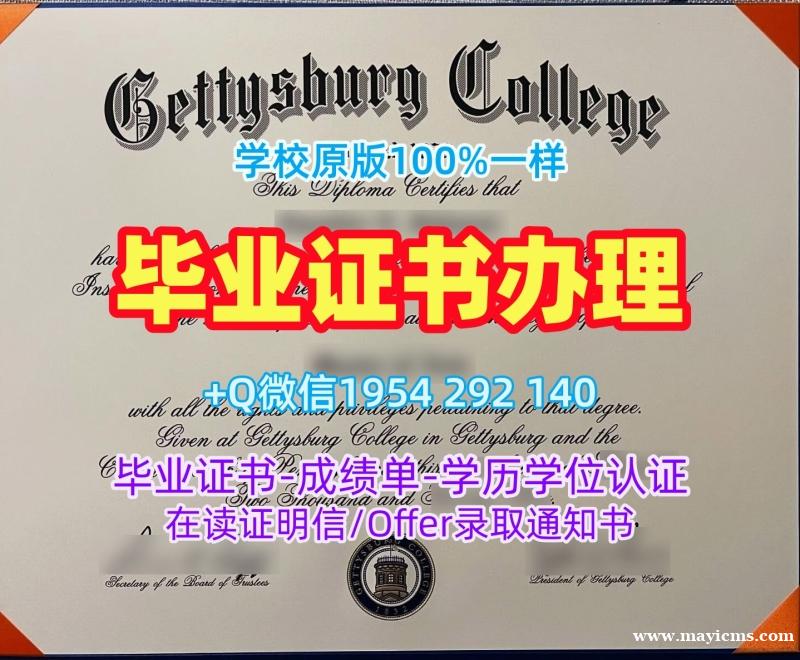 英国Bournemouth毕业证书扫描件波恩茅斯大学学位证书电子版的真相揭秘Bournemouth University Degree Certificate 英国Bournemouth毕业证书扫描件波恩茅斯大学学位证书电子版的真相揭秘Bournemouth University Degree Certificate