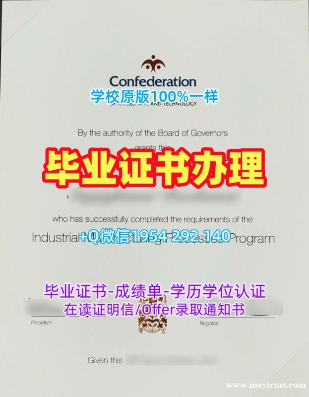 获取加州理工学院毕业证书PDF电子版CIT成绩单密封邮寄的三大要点California Institute of Technology Offer 获取加州理工学院毕业证书PDF电子版CIT成绩单密封邮寄的三大要点California Institute of Technology Offer