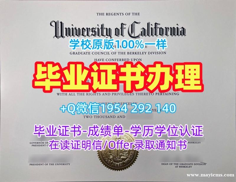 如何选择合适的清迈大学研究生毕业证CMU成绩单GPA修改复刻服务?Chiang Mai University Master Degree 如何选择合适的清迈大学研究生毕业证CMU成绩单GPA修改复刻服务?Chiang Mai University Master Degree