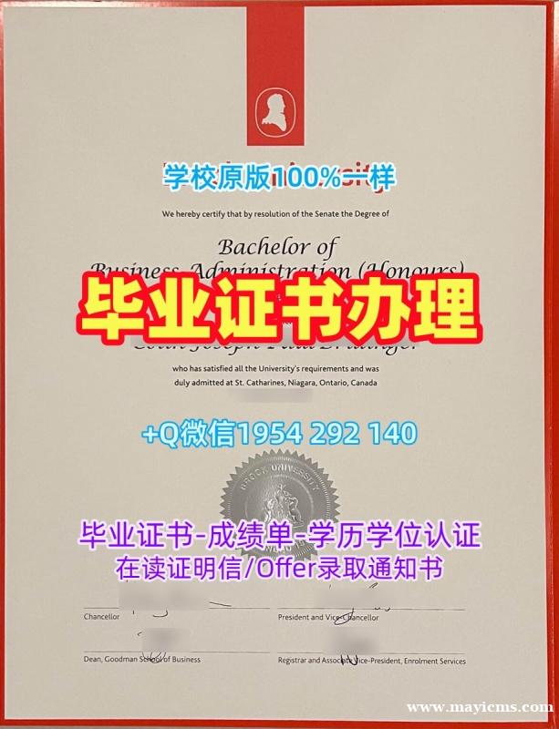 办理波尔多大学毕业证书复印件Bordeaux本科学历的详细指南Université de Bordeaux Bachelor Diploma 办理波尔多大学毕业证书复印件Bordeaux本科学历的详细指南Université de Bordeaux Bachelor Diploma