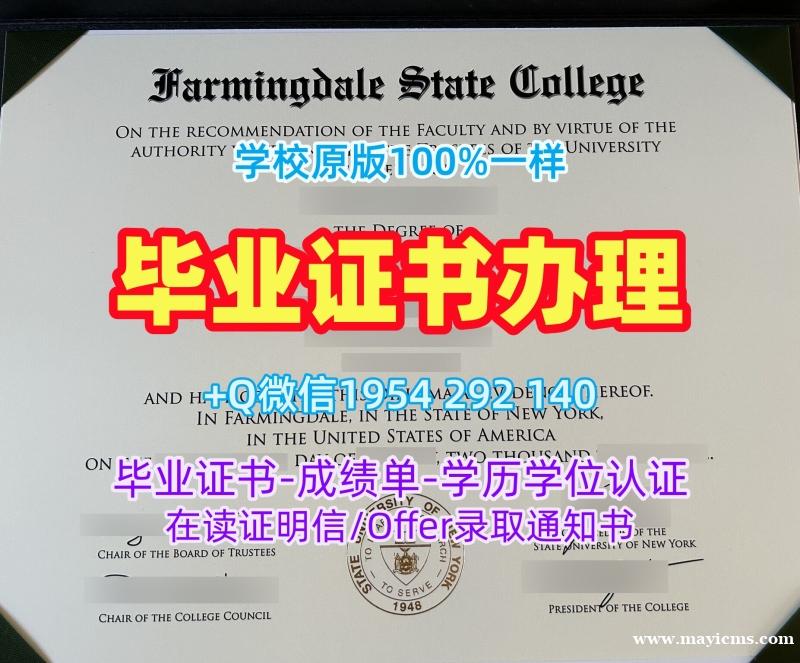复刻德保罗大学硕士毕业证书DPU硕士学位证书的四种方法DePaul University Offer 复刻德保罗大学硕士毕业证书DPU硕士学位证书的四种方法DePaul University Offer