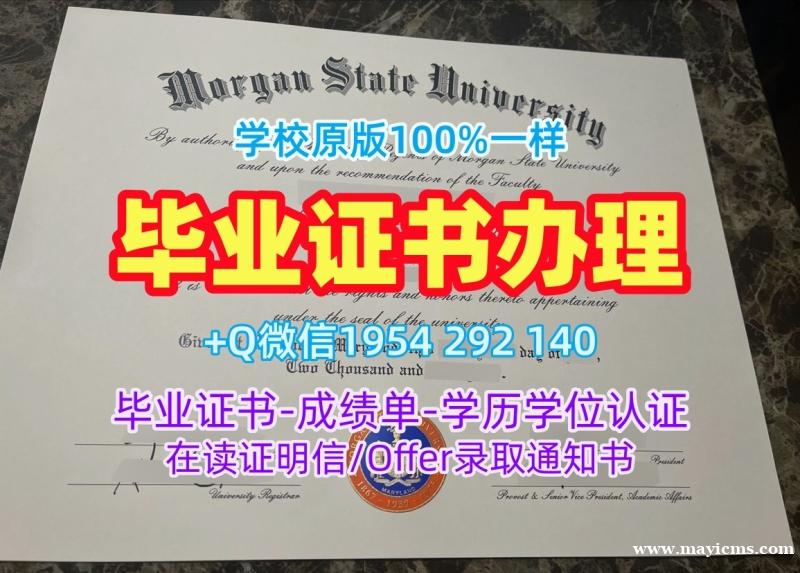 复刻英国BNU硕士毕业证新白金汉大学毕业文凭证书的流程是什么?Buckinghamshire New University Diploma 复刻英国BNU硕士毕业证新白金汉大学毕业文凭证书的流程是什么?Buckinghamshire New University Diploma