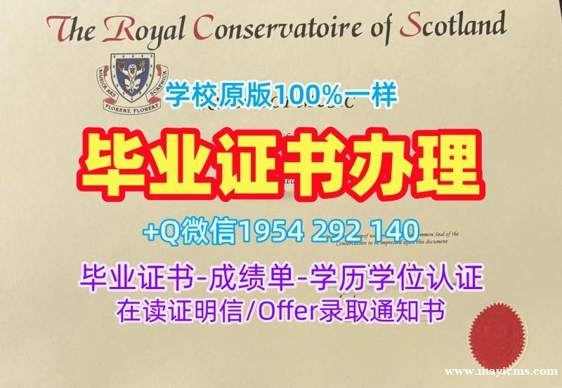 如何复刻英国Brookes毕业证书电子版牛津布鲁克斯大学文凭学位证书的详细指南Oxford Brookes University Bachloer Degree 如何复刻英国Brookes毕业证书电子版牛津布鲁克斯大学文凭学位证书的详细指南Oxford Brookes University Bachloer Degree
