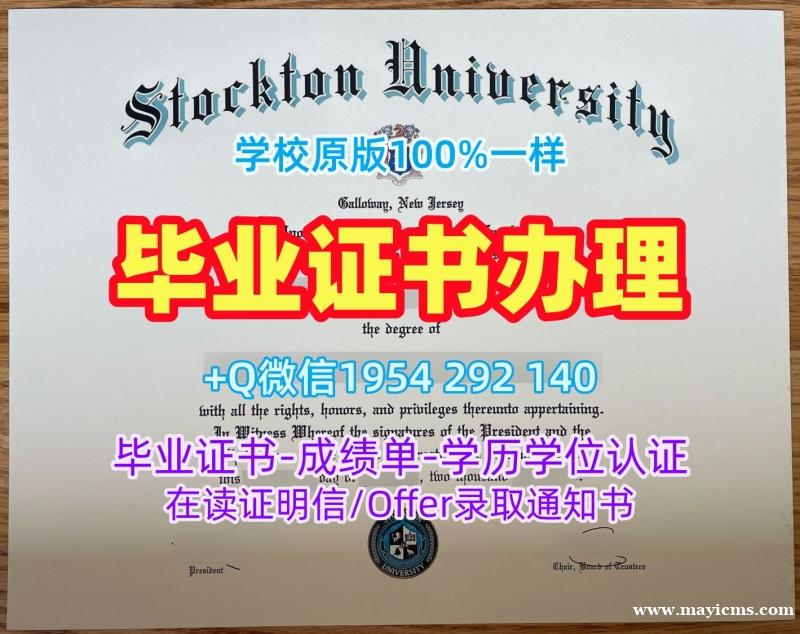 轻松获取科罗拉多州立大学电子版毕业证书CSU本科学位的秘诀Colorado State University Offer 轻松获取科罗拉多州立大学电子版毕业证书CSU本科学位的秘诀Colorado State University Offer