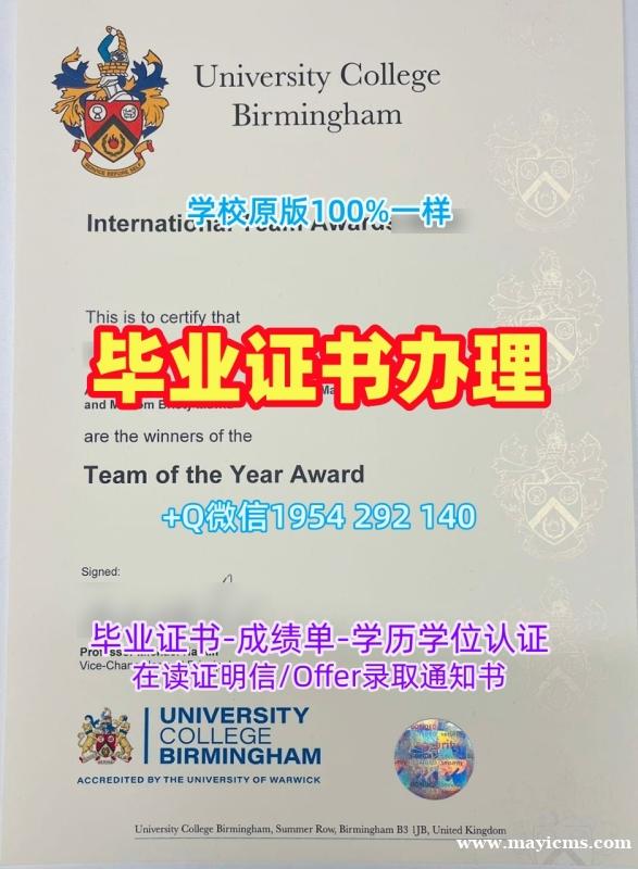 揭秘美国Shenandoah毕业证书雪兰多大学硕士学位证书的获取方式Shenandoah University Office Transcript 揭秘美国Shenandoah毕业证书雪兰多大学硕士学位证书的获取方式Shenandoah University Office Transcript