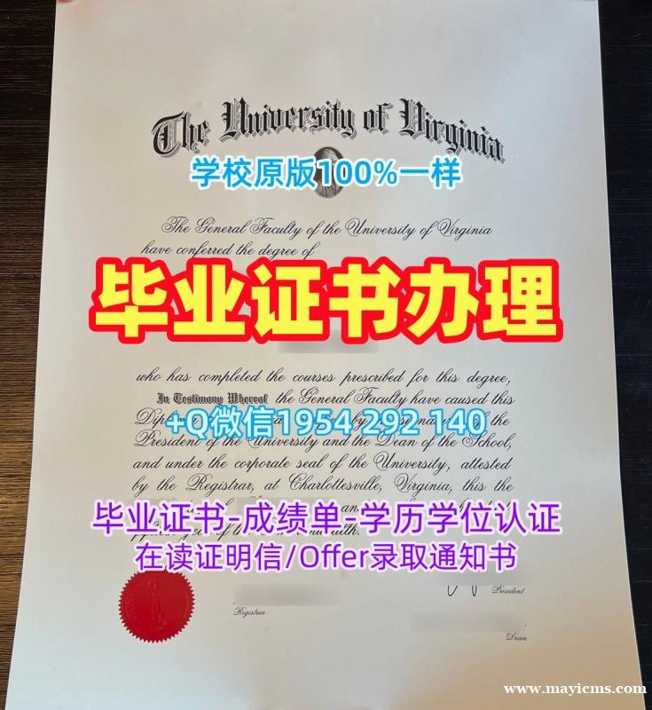 办理马萨诸塞大学阿默斯特分校毕业证和学位证UMASS本科文凭的四个关键因素University of Massachusetts Amherst Degree 办理马萨诸塞大学阿默斯特分校毕业证和学位证UMASS本科文凭的四个关键因素University of Massachusetts Amherst Degree