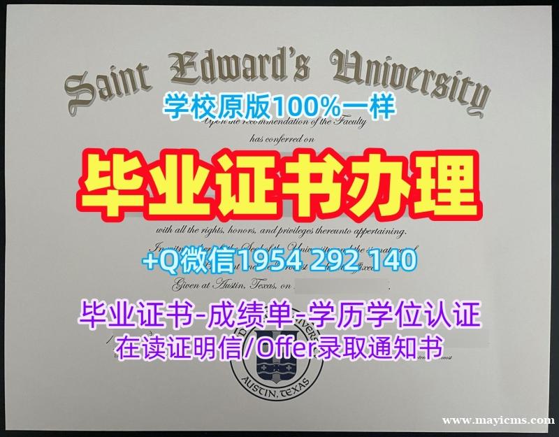 成功办理新墨西哥大学毕业证认证unm学历认证报告的四个技巧University of New Mexico Bachelor Diploma 成功办理新墨西哥大学毕业证认证unm学历认证报告的四个技巧University of New Mexico Bachelor Diploma