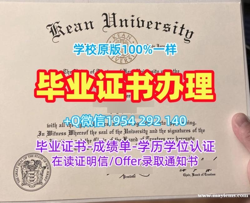 如何确保德国Humboldt本科毕业证书柏林洪堡大学硕士学历申请成功?Humboldt-Universität Berlin Degree Certificate 如何确保德国Humboldt本科毕业证书柏林洪堡大学硕士学历申请成功?Humboldt-Universität Berlin Degree Certificate