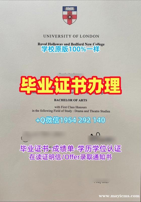 皇家艺术学院毕业证书电子版RCA文凭证书办理的常见问题Royal College of Art Transcript 皇家艺术学院毕业证书电子版RCA文凭证书办理的常见问题Royal College of Art Transcript