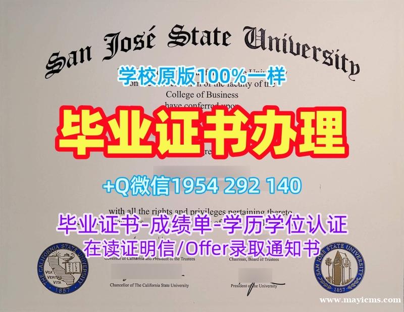 办理雪菲尔哈伦大学研究生毕业证书SHU本科学历证书的四个关键因素Sheffield Hallam University Bachloer Degree 办理雪菲尔哈伦大学研究生毕业证书SHU本科学历证书的四个关键因素Sheffield Hallam University Bachloer Degree