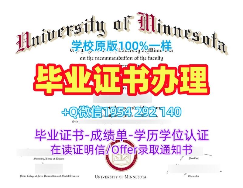 如何确保英国UoA本科毕业证书阿伯丁大学学位证书电子版的真实性University of Aberdeen Bachelor Diploma 如何确保英国UoA本科毕业证书阿伯丁大学学位证书电子版的真实性University of Aberdeen Bachelor Diploma