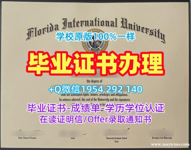 获取美国UCR毕业证和学位证加州大学河滨分校本科文凭的最佳途径University of California, Riverside Master Degree 获取美国UCR毕业证和学位证加州大学河滨分校本科文凭的最佳途径University of California, Riverside Master Degree