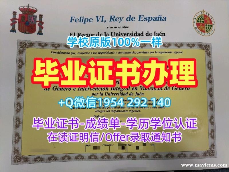 复刻美国PENN硕士毕业证书宾夕法尼亚大学文凭英文的五个步骤University of Pennsylvania Master Diploma 复刻美国PENN硕士毕业证书宾夕法尼亚大学文凭英文的五个步骤University of Pennsylvania Master Diploma