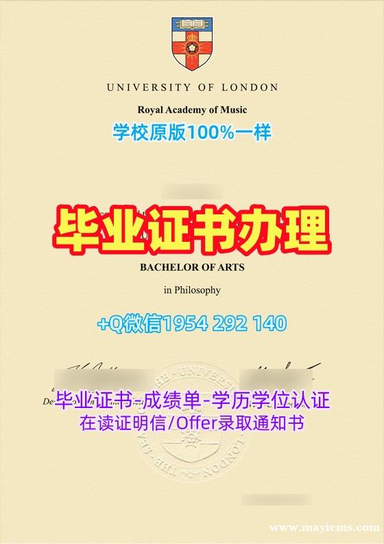 如何验证英国qmu毕业证电子图玛格丽特皇后大学文凭证书的真伪?Queen Margaret University Bachloer Degree 如何验证英国qmu毕业证电子图玛格丽特皇后大学文凭证书的真伪?Queen Margaret University Bachloer Degree