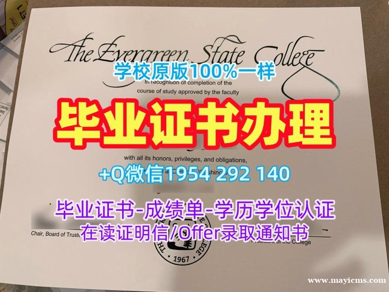 德国koeln毕业证书科隆大学本科学位申请的六个注意事项Universität zu Köln Offer 德国koeln毕业证书科隆大学本科学位申请的六个注意事项Universität zu Köln Offer