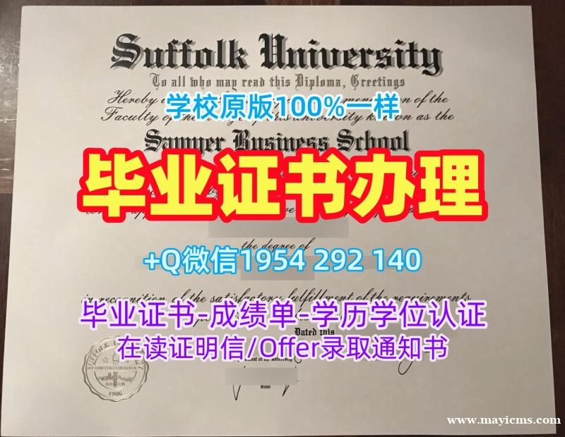 阿斯顿大学毕业证和学位证Aston学历认证报告办理的常见问题Aston University Graduate Certificate 阿斯顿大学毕业证和学位证Aston学历认证报告办理的常见问题Aston University Graduate Certificate