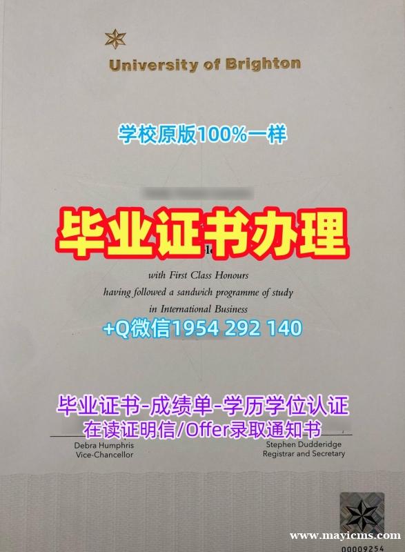 利兹三一大学学院毕业证书复印件LeedsTrinity成绩单的制作时间是多久?Leeds Trinity University Degree 利兹三一大学学院毕业证书复印件LeedsTrinity成绩单的制作时间是多久?Leeds Trinity University Degree
